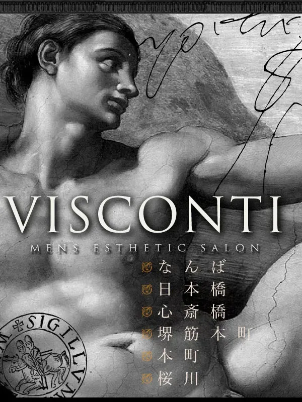 VISCONTI(ヴィスコンティ)桜川店