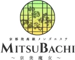 メンズエステ　MITSUBACHI～京美魔女～ 