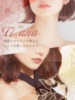 メンズエステ　Ti.ana〜ティアナ〜