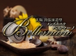 メンズエステ　bellemano(ベルマーノ).