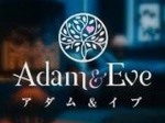 メンズエステ　Adam&Eve～アダム&イブ～