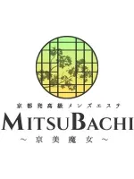 MITSUBACHI～京美魔女～ 　店舗写真1