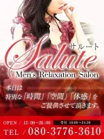 Salute京都店(サルート)　店舗写真1