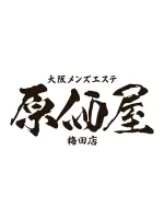 原価屋　梅田店　店舗写真1