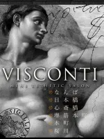 VISCONTI(ヴィスコンティ)　店舗写真1