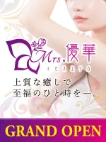 Mrs.優華　店舗写真1
