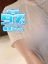 透け感97% 梅田ルーム