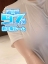 透け感97% 新大阪ルーム