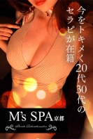 M's SPA京都店
