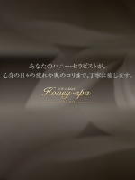 Honey spa京都・四条烏丸店