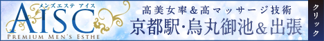 AISC-アイス-